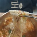 고대 근처 칼국수 맛집 국수먹는 꼴뚜기