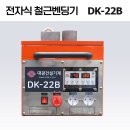 (주)해진건설 - 서구 | (주)해진건설
