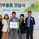 의료법인 동남의료재단 이미지