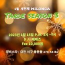 2023.01.15(일), 밀롱가 Tarde 시즌3, DJ 떼레즈 이미지