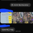 송말낚시터 이미지