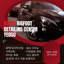 루페스 빅풋 디테일링센터 여수점 | 여수 세차장 추천 | 외부디테일링으로 되살린 흰색 차 광도 회복과정