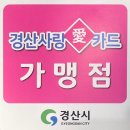 디테일러 명 경산점 이미지