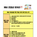 용인대 효 태권도 이미지