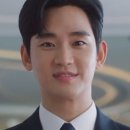 김수현 앞니 플러팅ㅋㅋㅋㅋㅋㅋㅋㅋㅋㅋㅋㅋㅋ 이미지