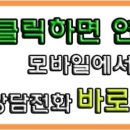 현풍건강원