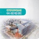 대구교육연수원 연리지홀(예식장) 이미지