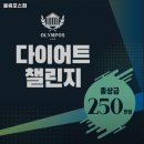 올림포스짐 | 보수동 헬스장 / 올림포스짐 / 가격 주차유무 운영시간 알아보기