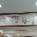 으뜸부대찌개 이미지