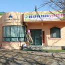 일동초교 이미지