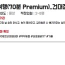 머더파커어드벤처 이미지