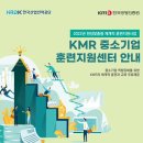 중소기업경영지원센터 - 시흥시 서울대학로 59-69 | 중소기업경영지원센터