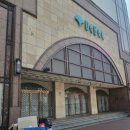 『국힘이여, 모두가 살려면 정동희 제안을~』 제가 매달 전망을 사전에 올리는 글을 씁니다. 25년6월이 이제 하순에 들어가는데, 25 이미지