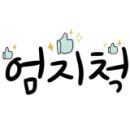 마이웨이 비발디 관광펜션 이미지