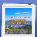 과천우리공인중개사사무소 이미지