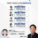 안양5동행정복지센터 이미지