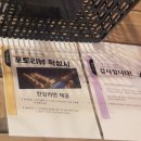 춘천 캠핑고기집 캠프파지립 솔직후기｜물멍 가능한 감성 맛집
