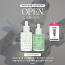 이슬농장 | &lt;마감&gt; 러블립진 러뷰 이슬세럼! 반짝 오픈(2+1 이벤트)★