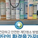 주식회사 에이스약품
