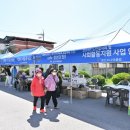 신동읍조동종합복지회관 이미지