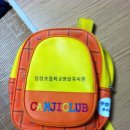 삼성병설유치원 이미지