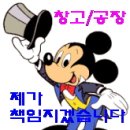 타워박사공인중개사사무소 이미지