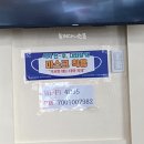 장모님콩나물국밥 네이버블로그