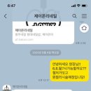 제이온리 이미지