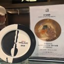 서연 | 신세계 강남 서연 후기｜면서울 웨이팅 대신 김도윤 셰프 면요리