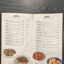 한스친친 이미지