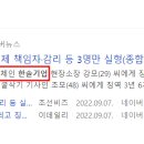 우석철거