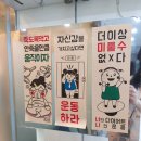 주식회사 깐부 이미지