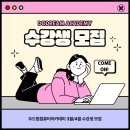 두드림컴퓨터아카데미