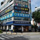 파리바게뜨 장안점 | 파리바게트 춘식이 썸머팝 패키지