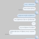 참치가 눈썹을 밀면?파트2