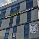 다시사랑받개 이미지