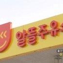 오정주유소 티스토리
