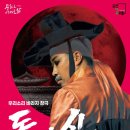 착한회관 더쎈뉴스