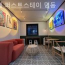 호텔퍼스트스테이명동