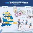 지에스(GS)25 수원그랜드 이미지