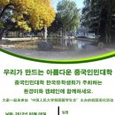 미화환경(주)