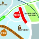 청파로 이미지