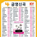 (주)금영미디어 이미지