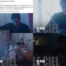 르씨엘 이미지