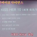 마린바이오사이언스
