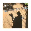 청산피엠 | 태안 2박3일 여름휴가 feat.예산(어죽, 게국지,갈비 맛집)