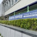 이디야커피 부산아르피나점 네이버블로그