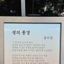 내혜홀 이미지