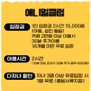 평택애니멀클럽 이미지