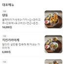 쇼쿠지 - 여수시 장성1길 21 | 쇼쿠지